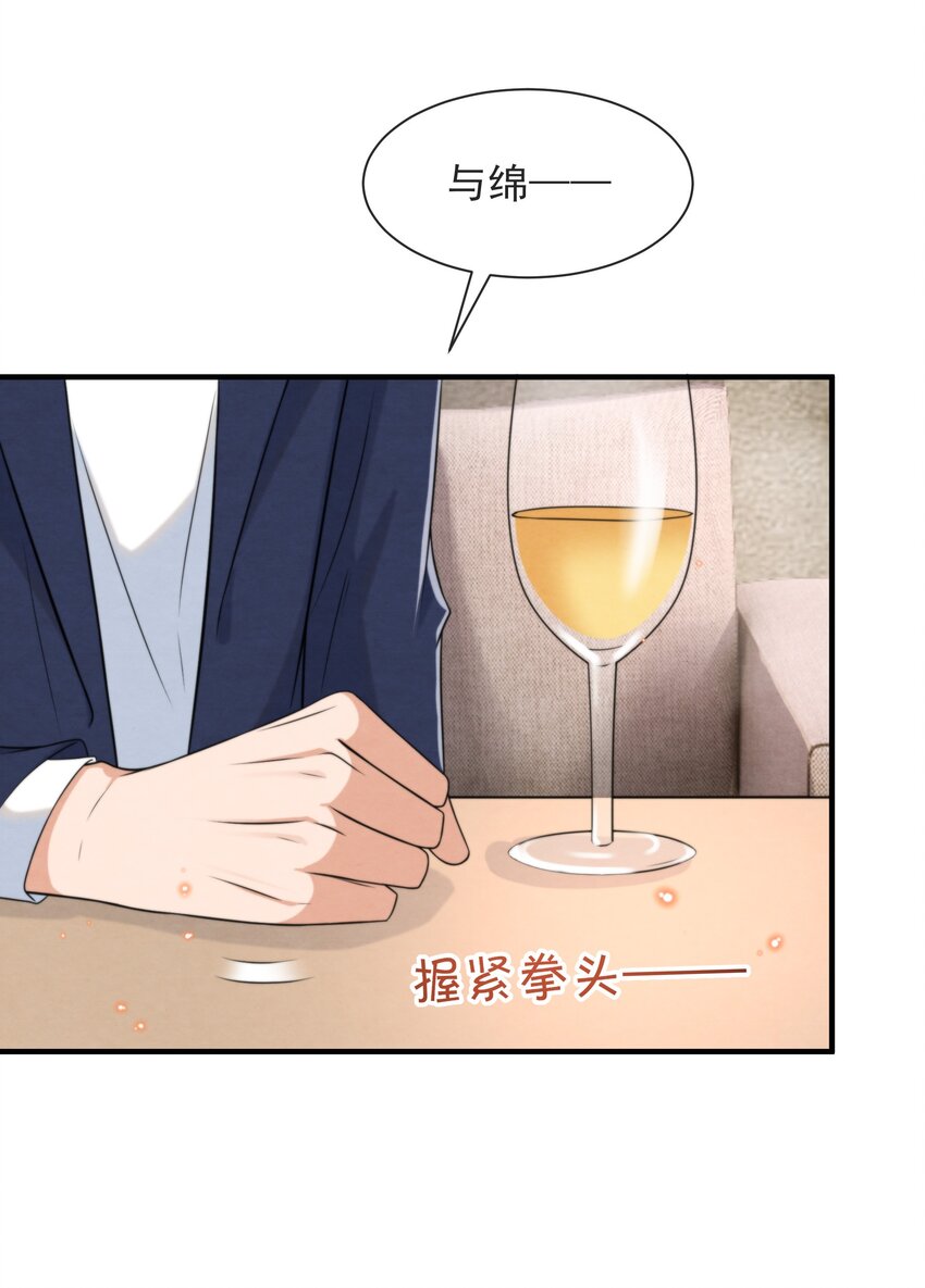 044 秦衡后悔了7