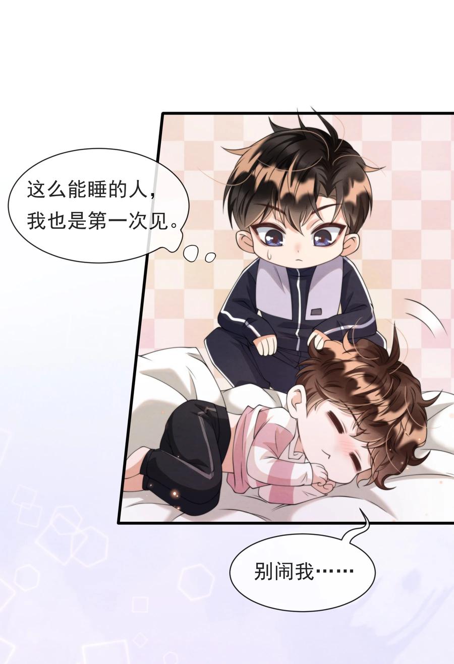 021 最好是离你近一点20