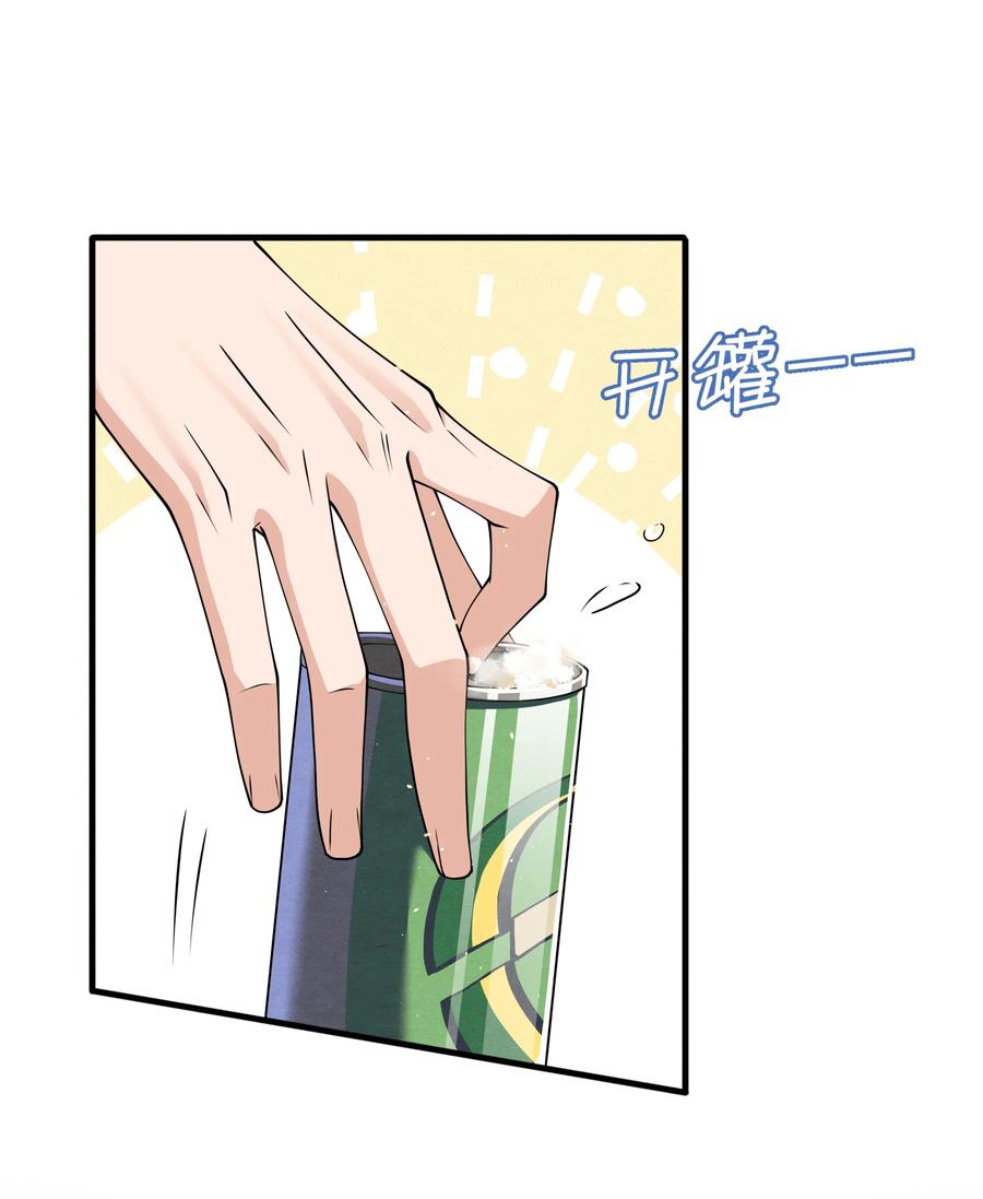 023 那小孩有通天魔力13