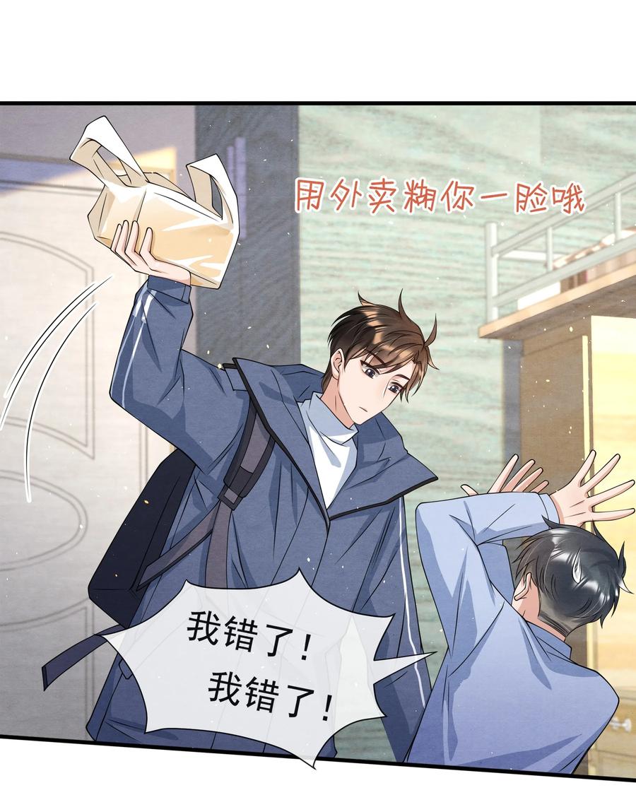 023 那小孩有通天魔力7