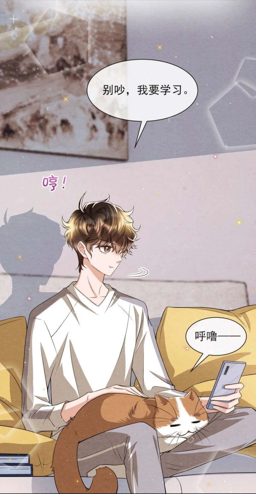 053 我好想你39