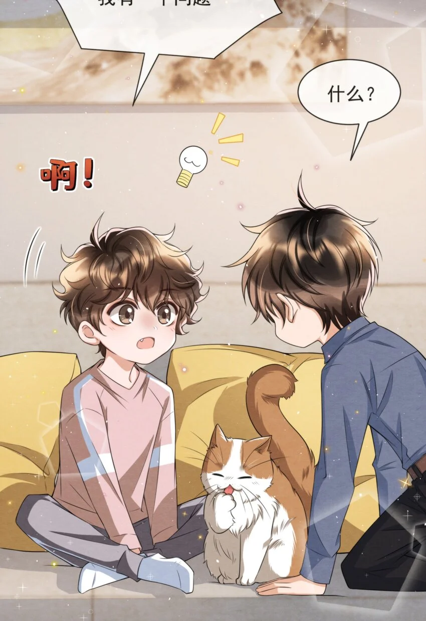 053 我好想你10
