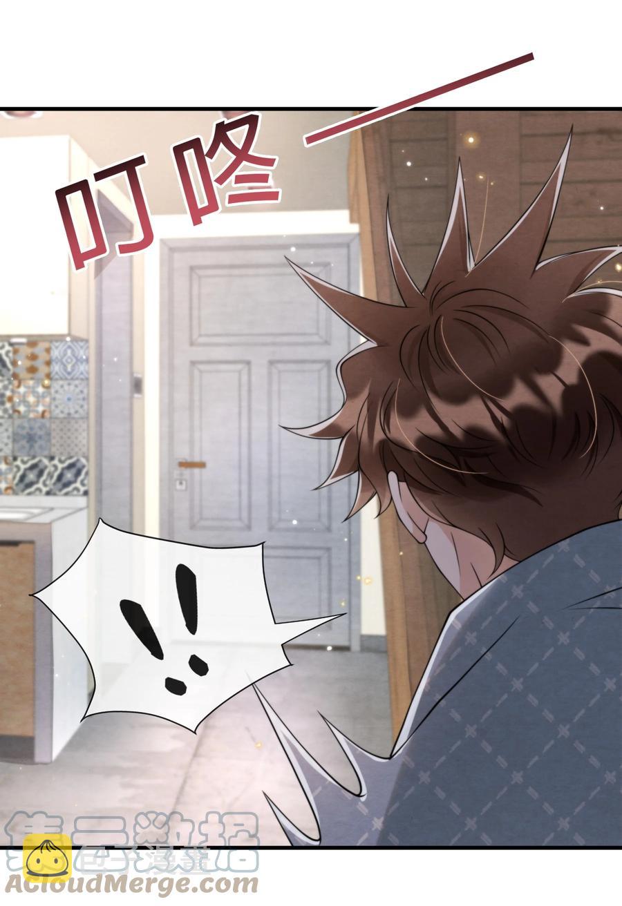 024 小朋友还是别学坏了10
