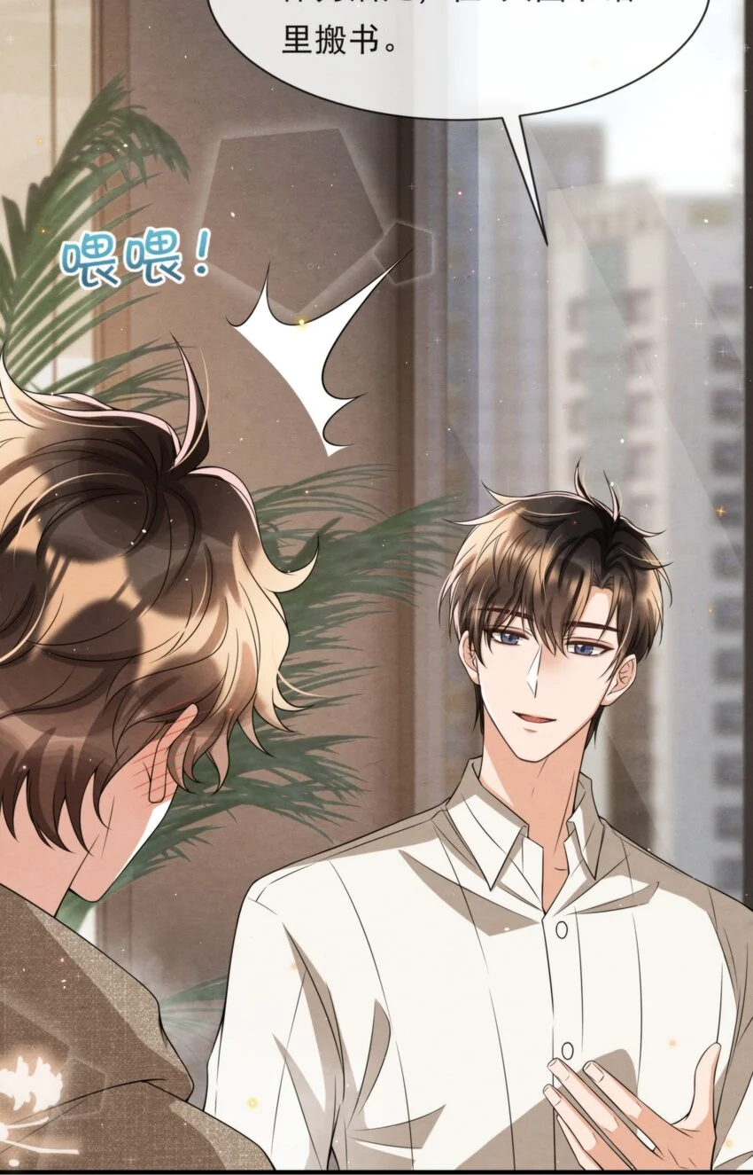 052 绵绵永远无忧无虑10