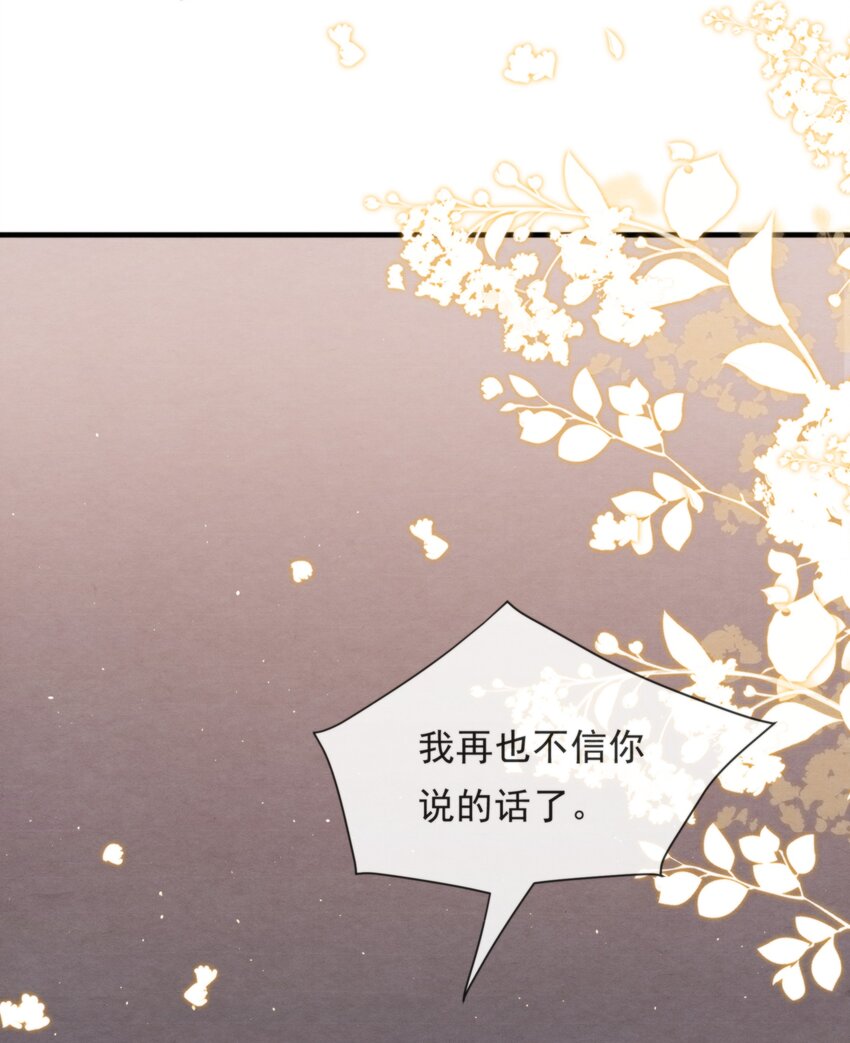 037 绵绵乖，不会痛的55