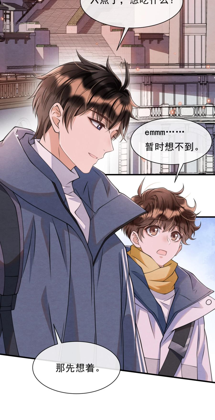 017 我要被鲨鱼吃掉了35