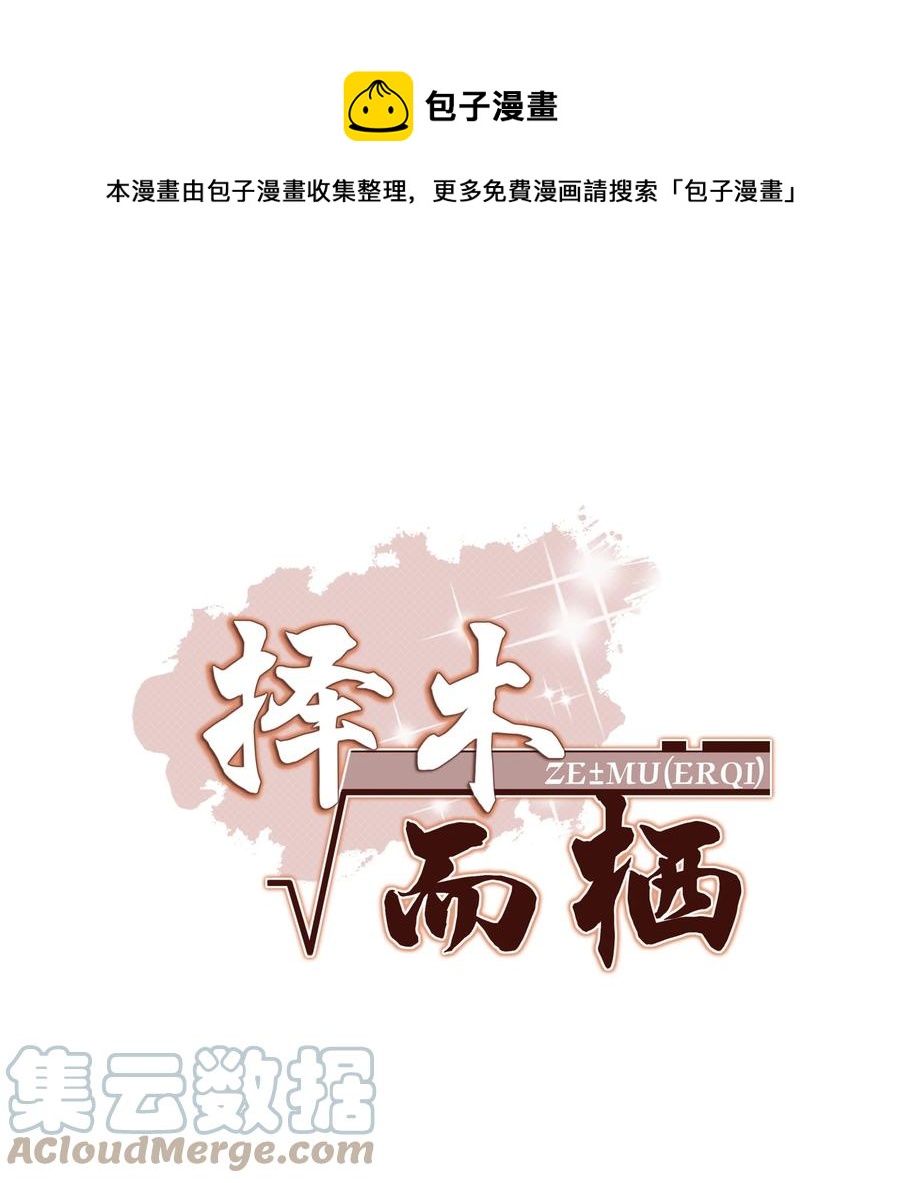 029 秦主席，您被魂穿了啊0