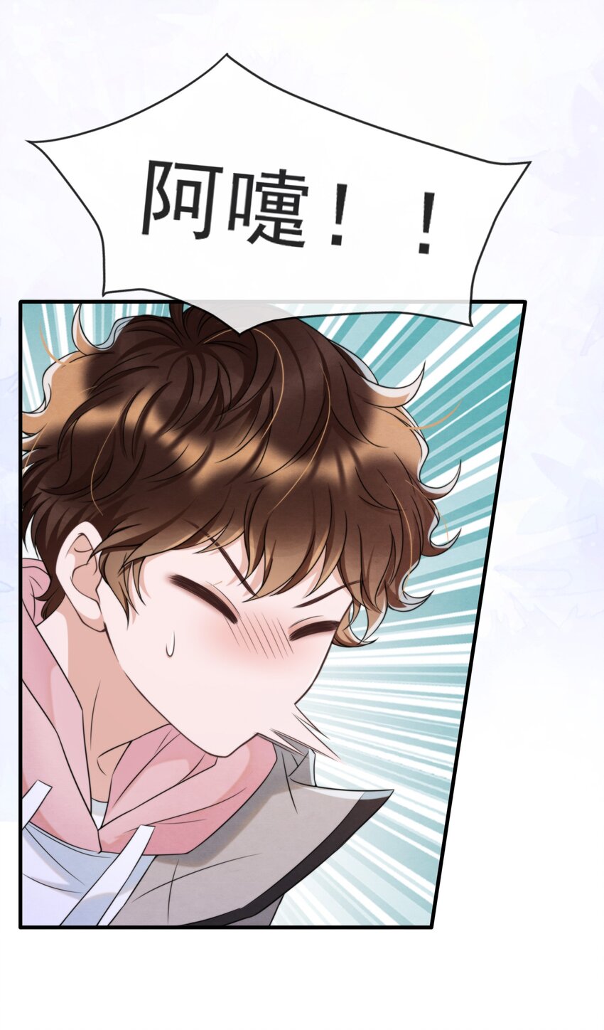 038 我喜欢秦衡16