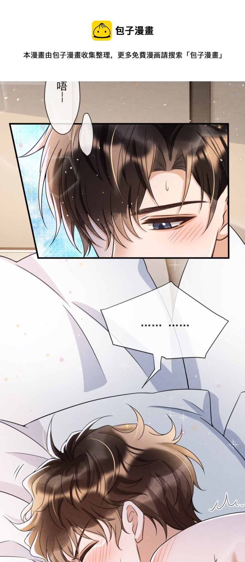 046 我们永远都不分开8