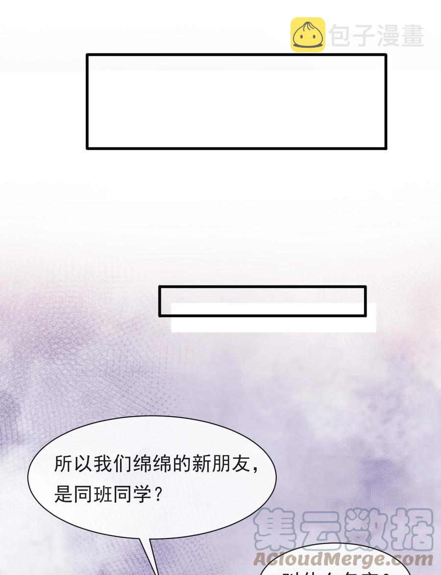 028 此人问题太大了！15