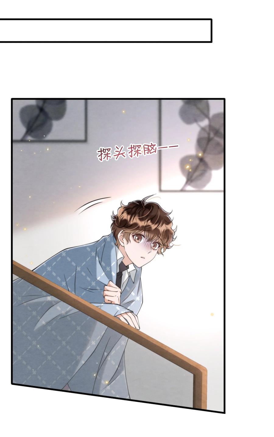 024 小朋友还是别学坏了9