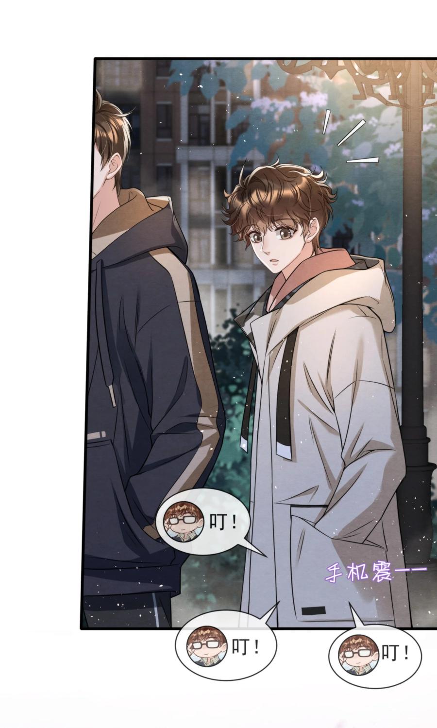 030 原来他是为了我25