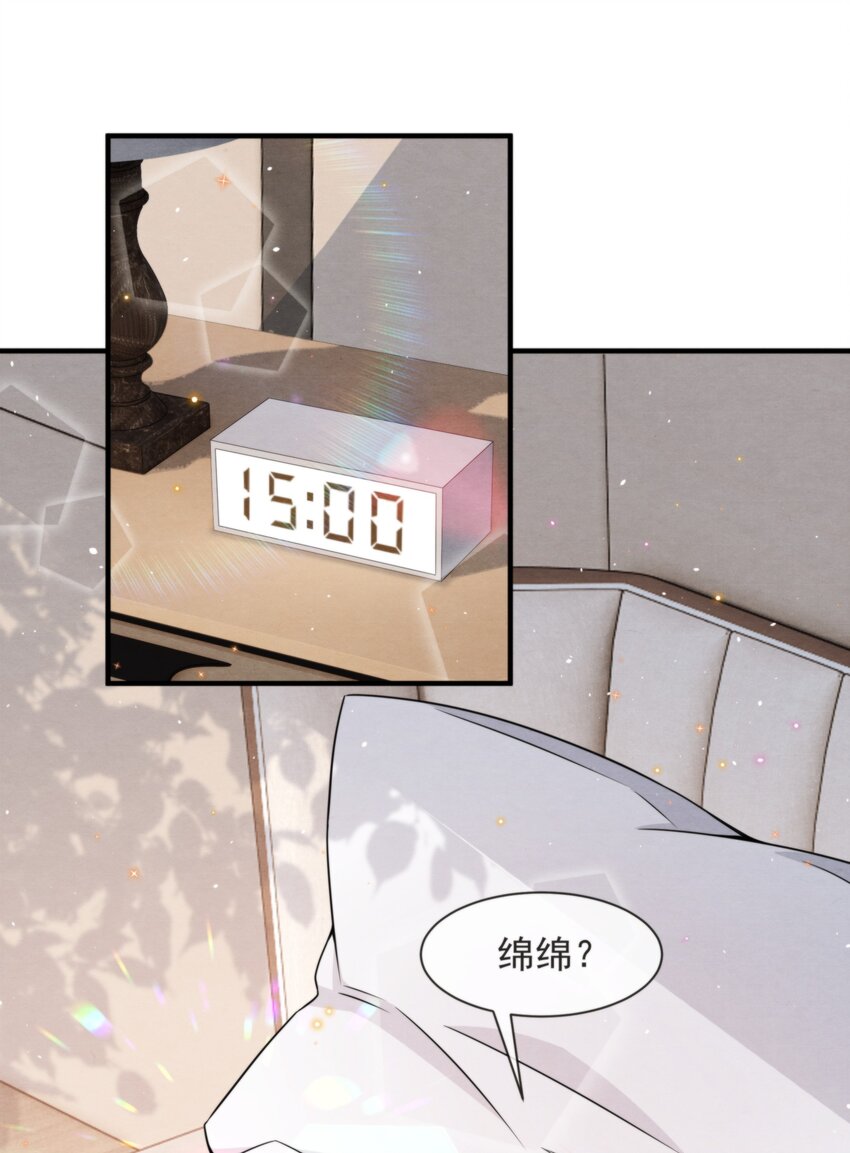 046 我们永远都不分开31