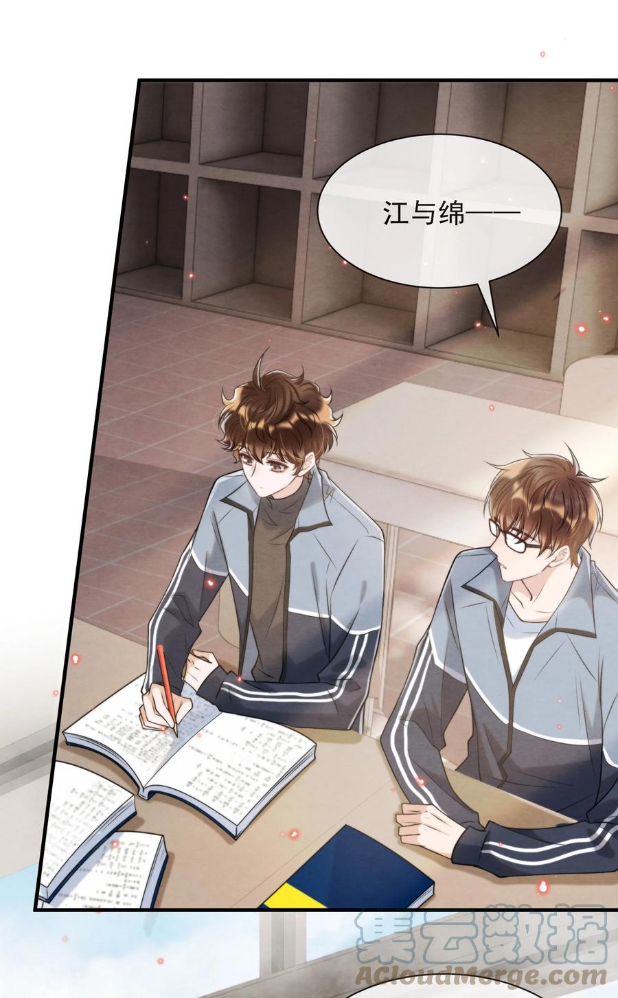 042 那小孩是谁呀3