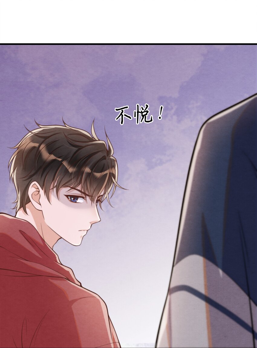 003 我还得去教散打15