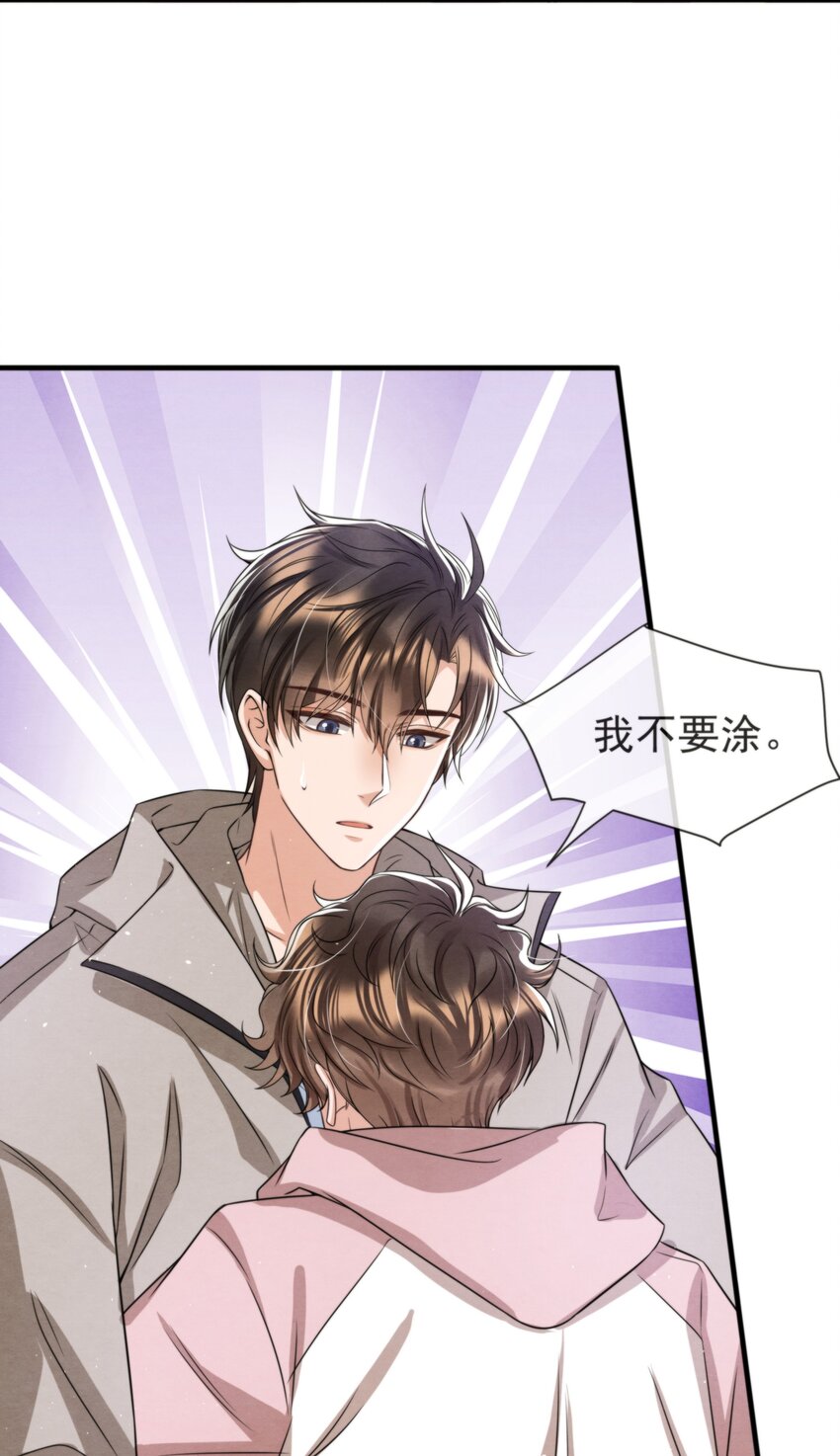 037 绵绵乖，不会痛的49