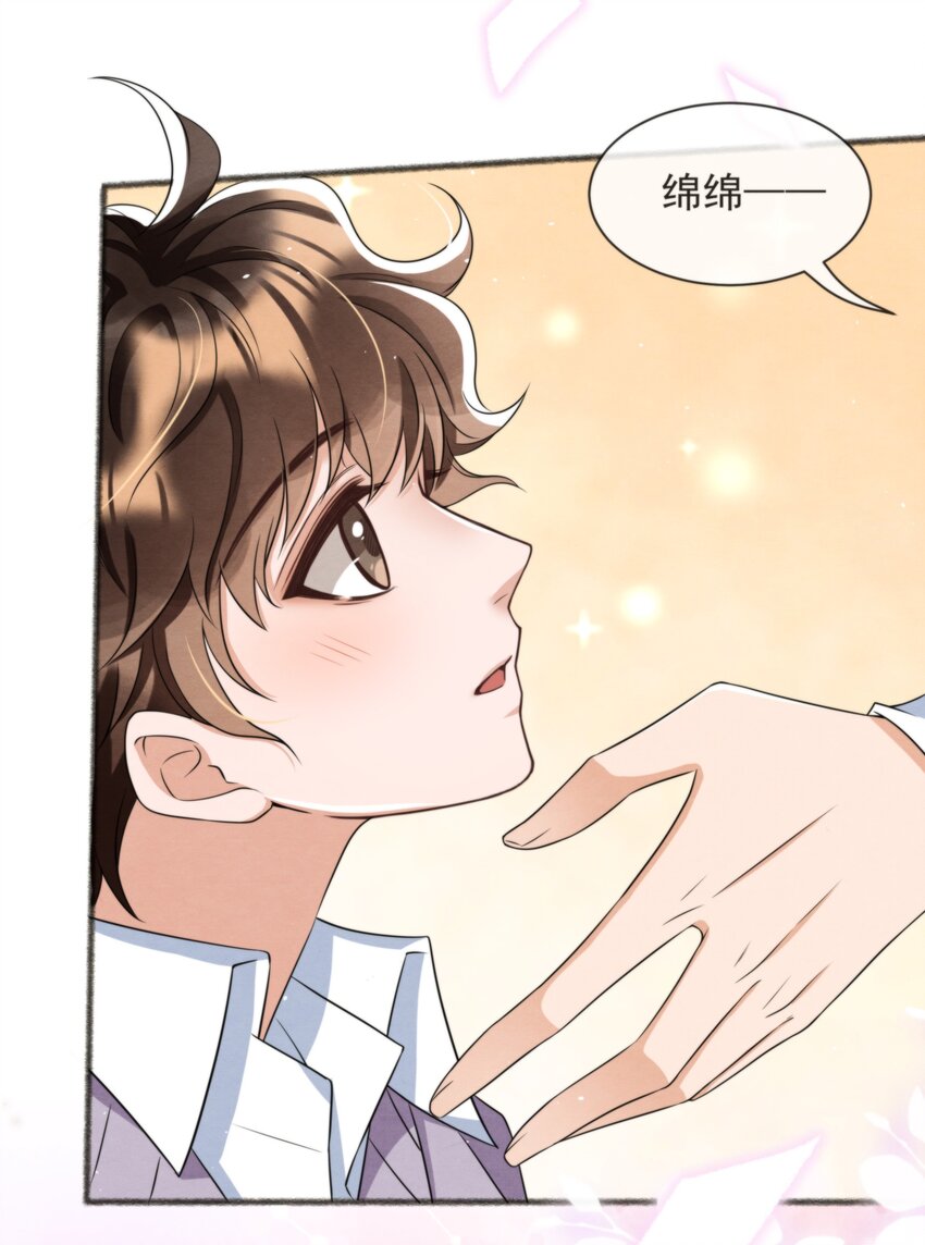 044 秦衡后悔了50