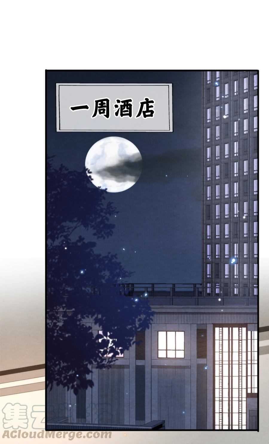 020 小朋友才爱叫同学留宿2