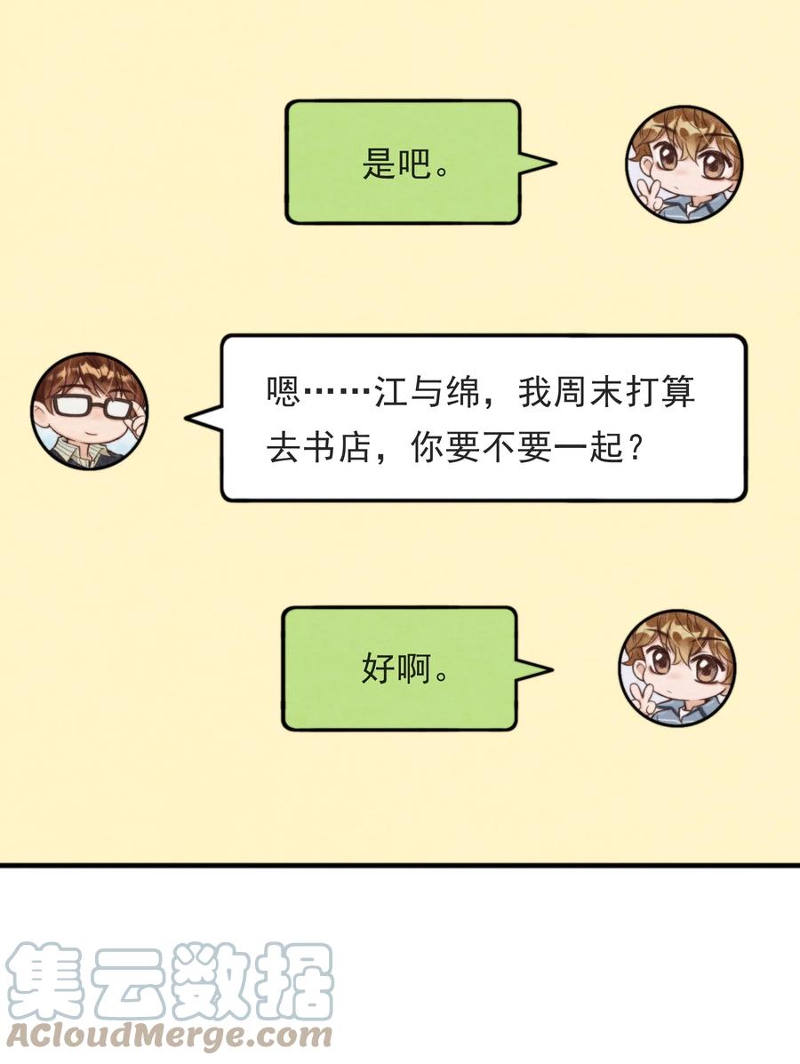 028 此人问题太大了！6