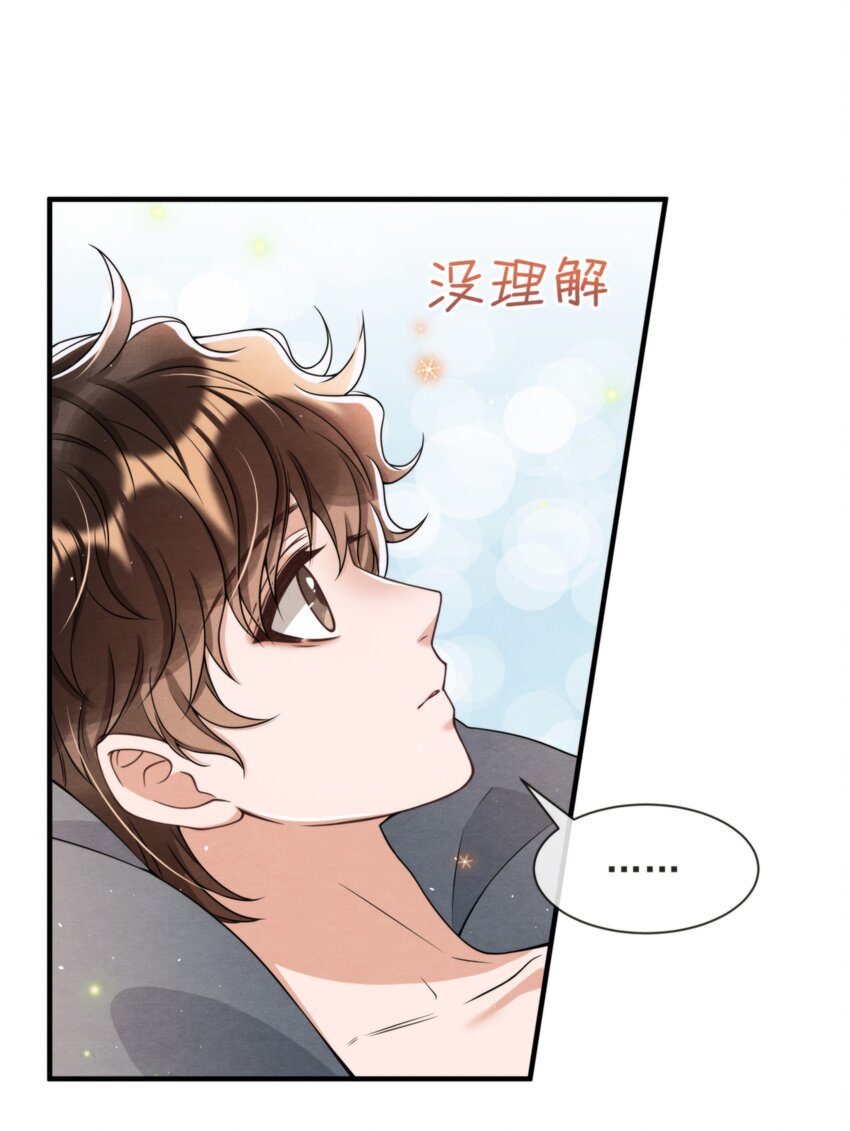046 我们永远都不分开50