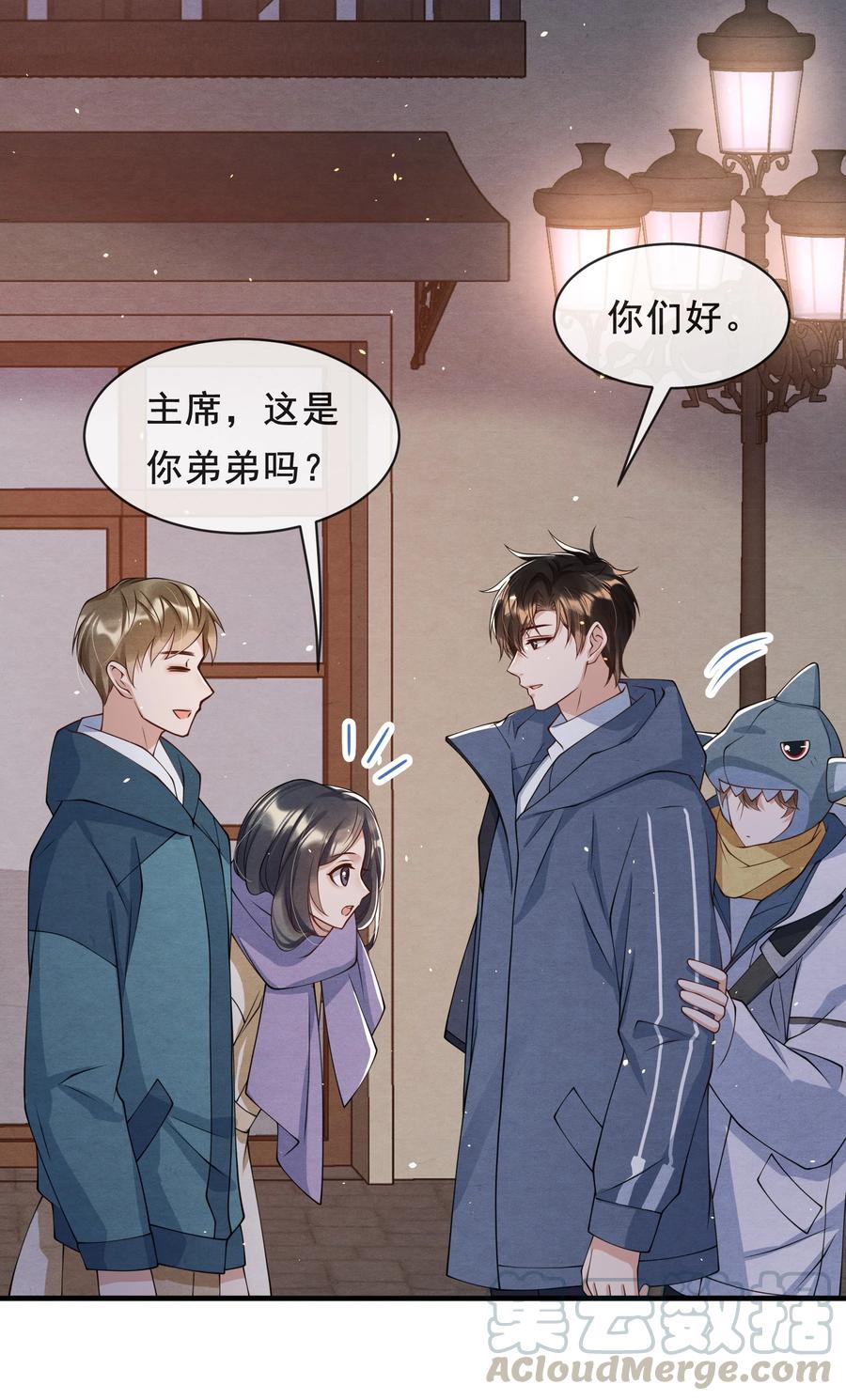 018 陪我坐摩天轮，好吗？6