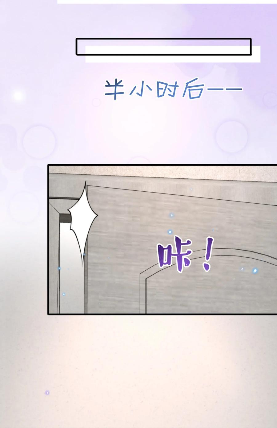 023 那小孩有通天魔力43