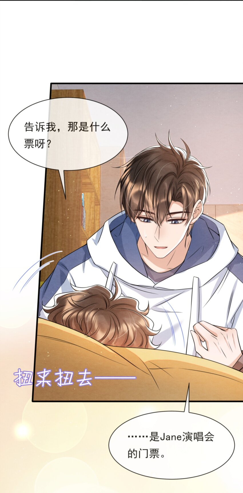 036 你今晚睡哪儿啊42