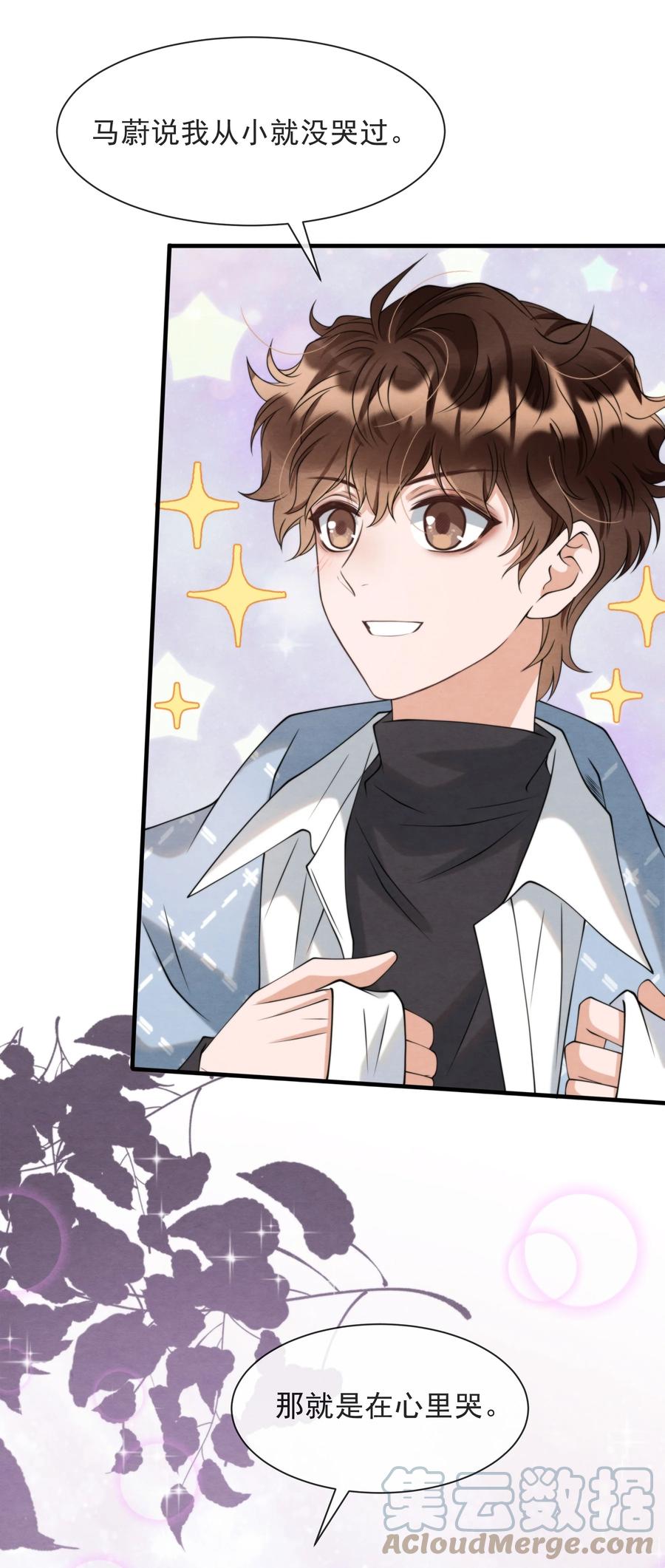 024 小朋友还是别学坏了18