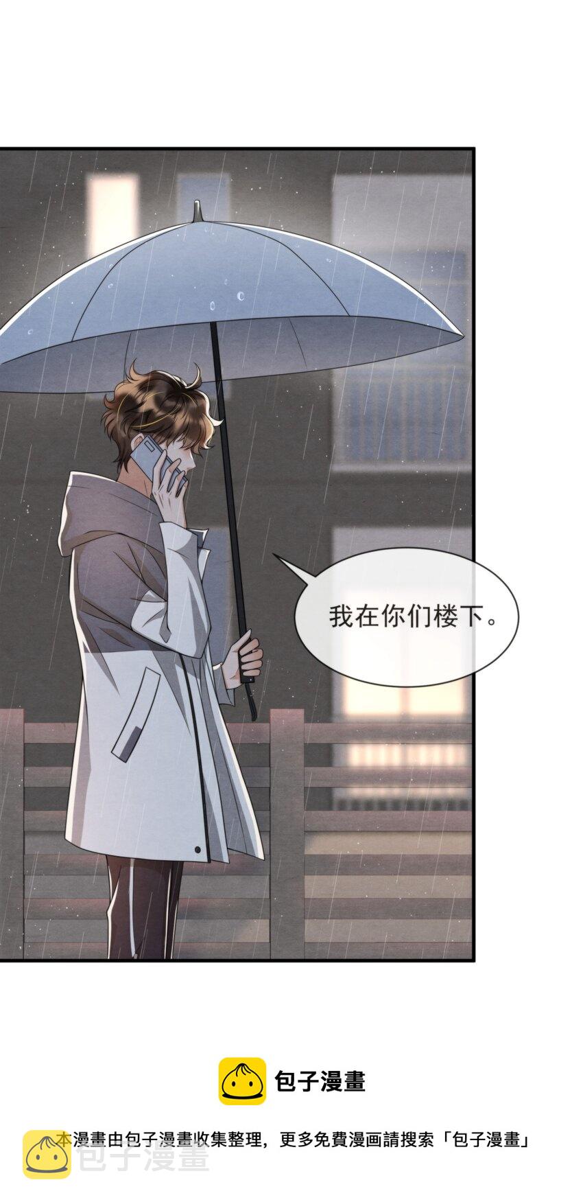 045 绵绵，再给我抱一下8
