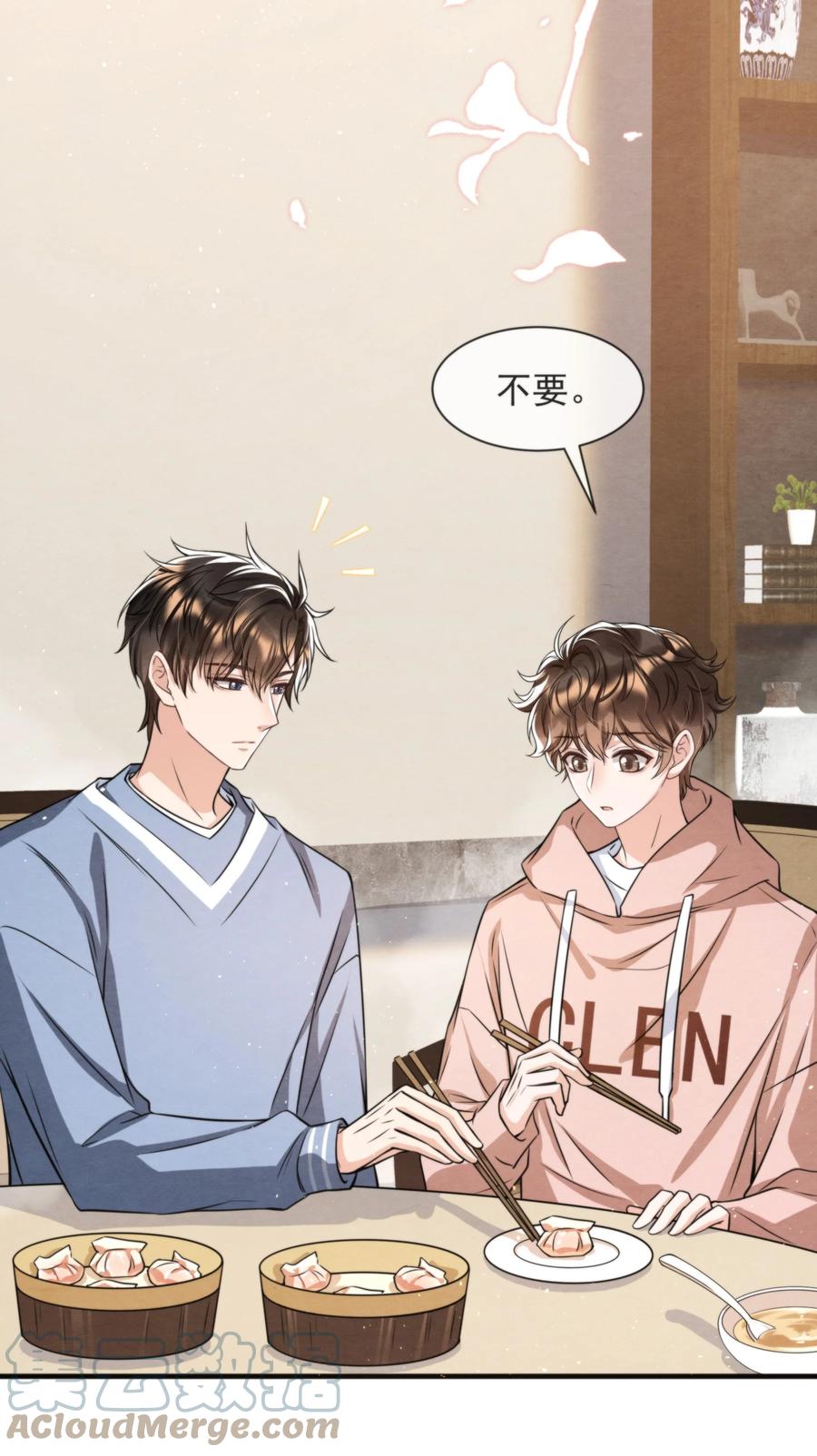 029 秦主席，您被魂穿了啊30