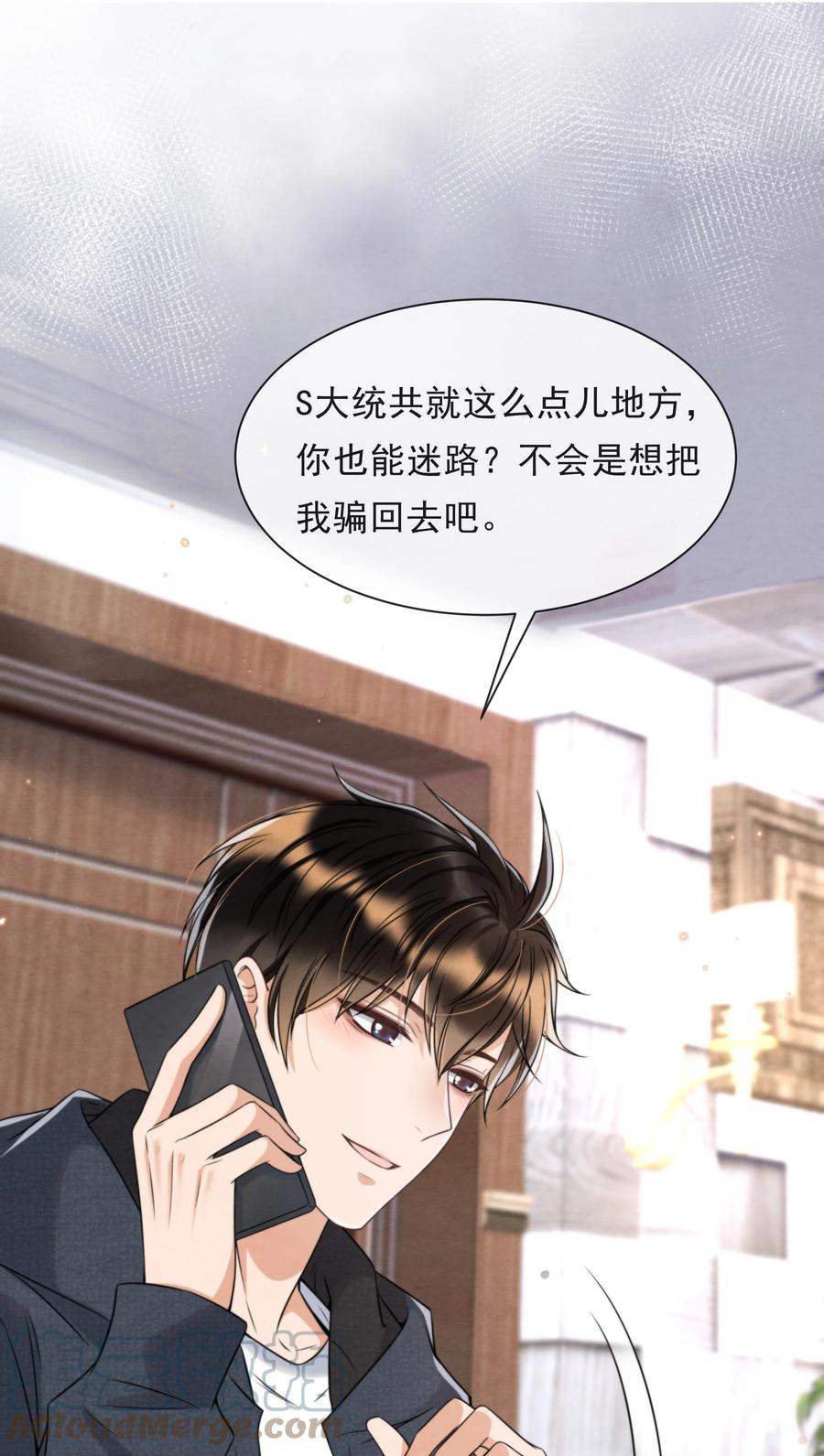 034 绵绵真可爱6