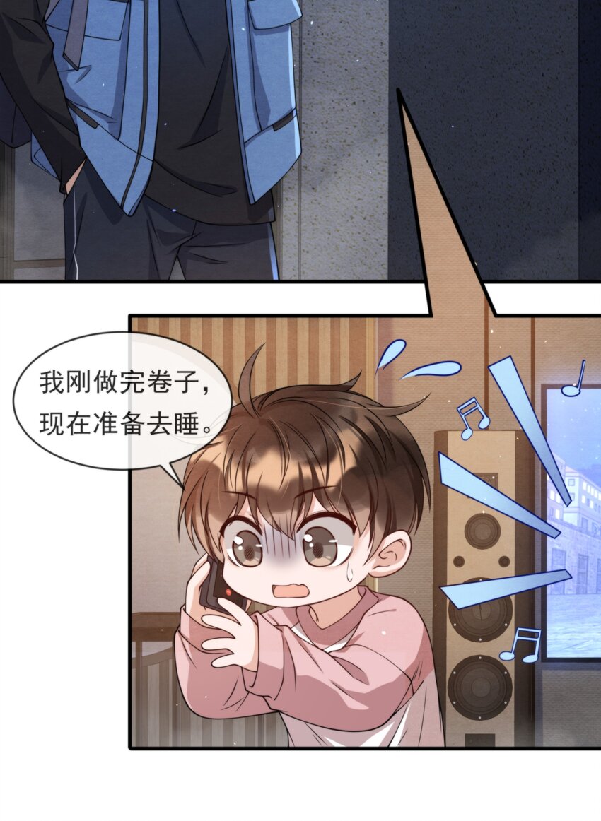 011 我在楼下，开门40