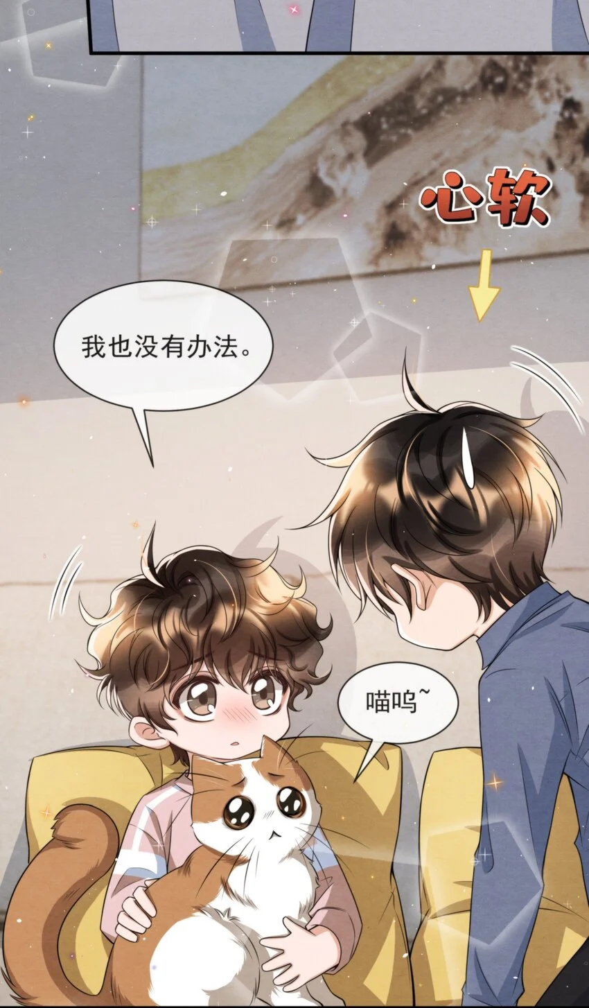 053 我好想你27