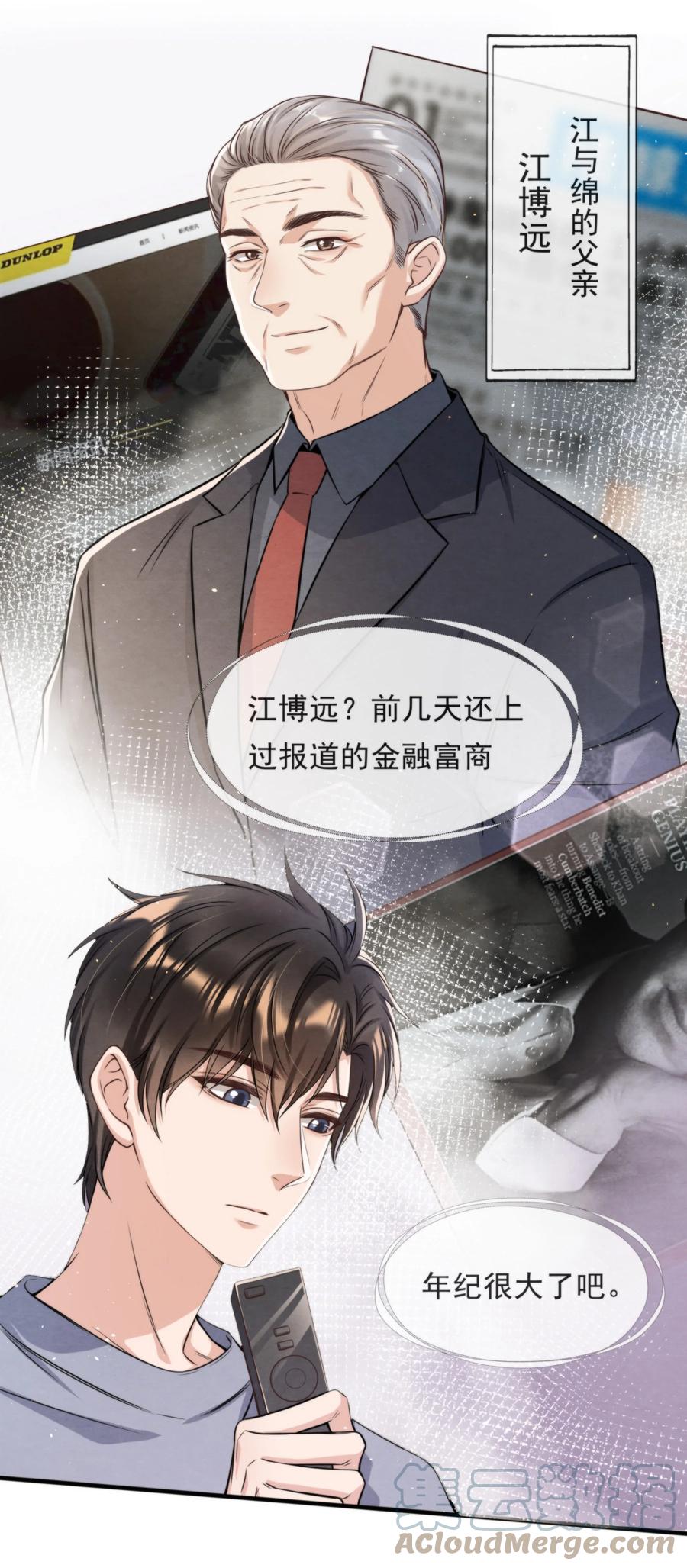 025 新年好，我们都大一岁了9
