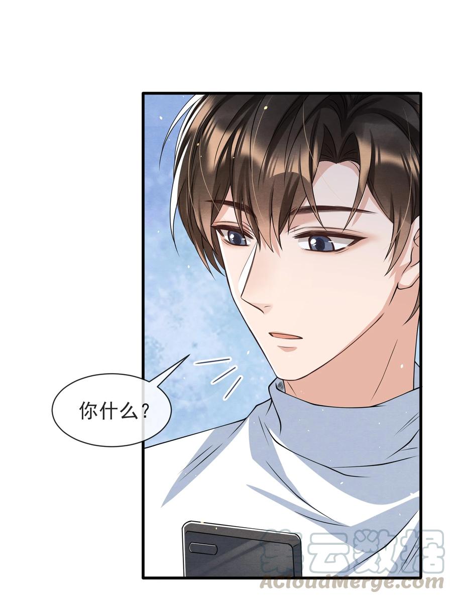022 我是什么朋友？36