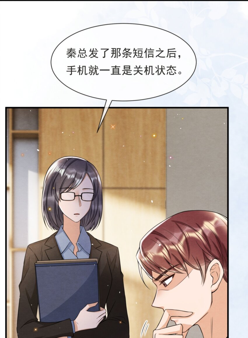 048 好像做梦一样21