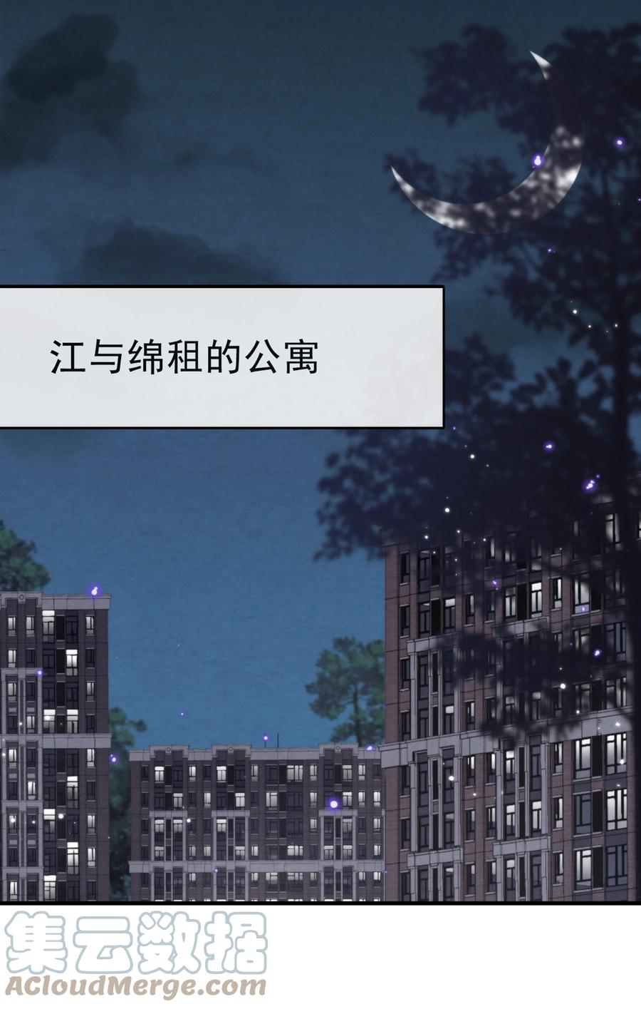 024 小朋友还是别学坏了2
