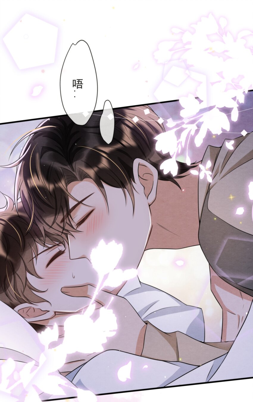 045 绵绵，再给我抱一下45