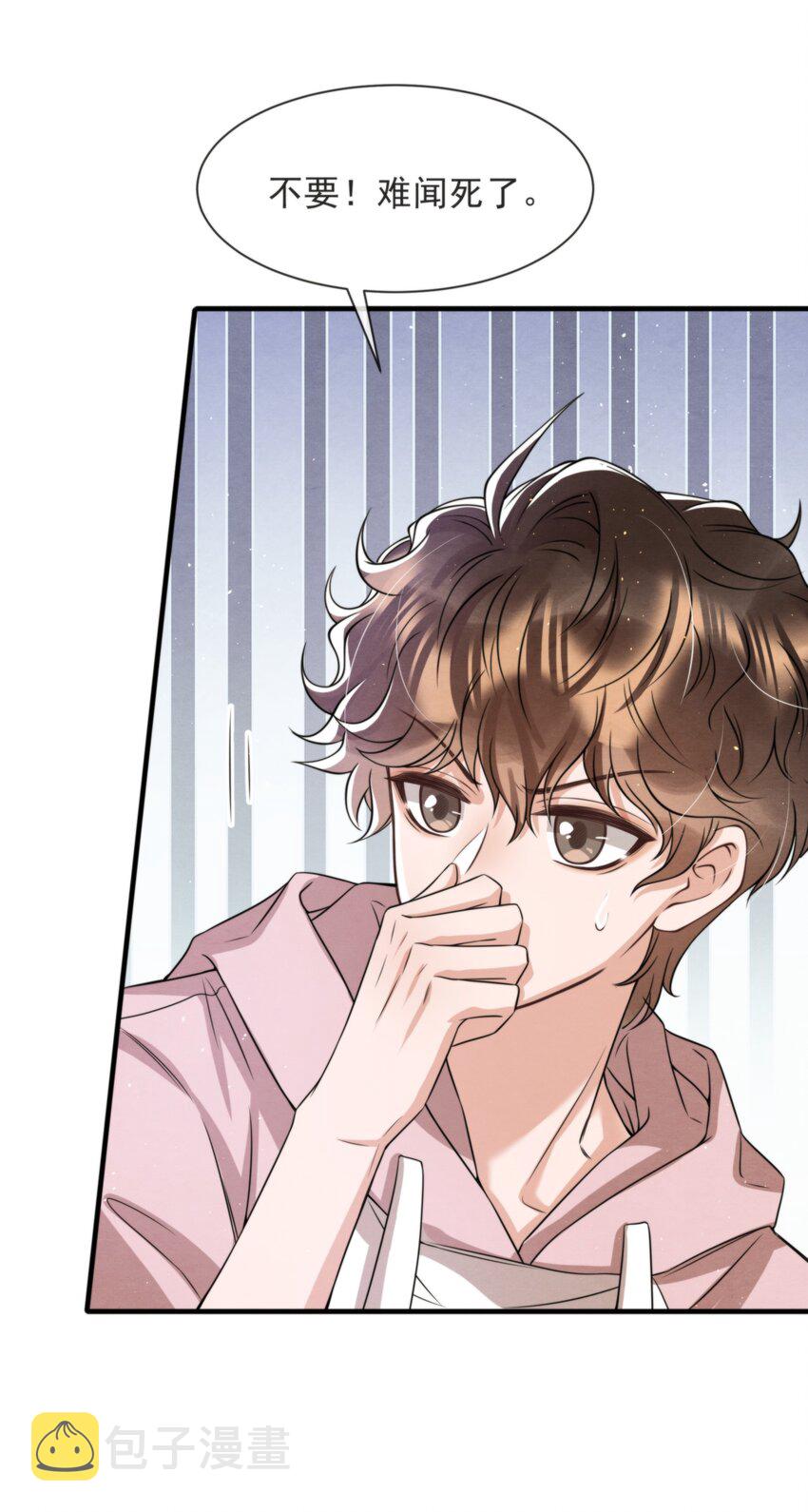 037 绵绵乖，不会痛的46