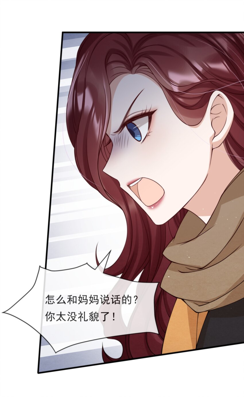 014 江与绵，没关系的32