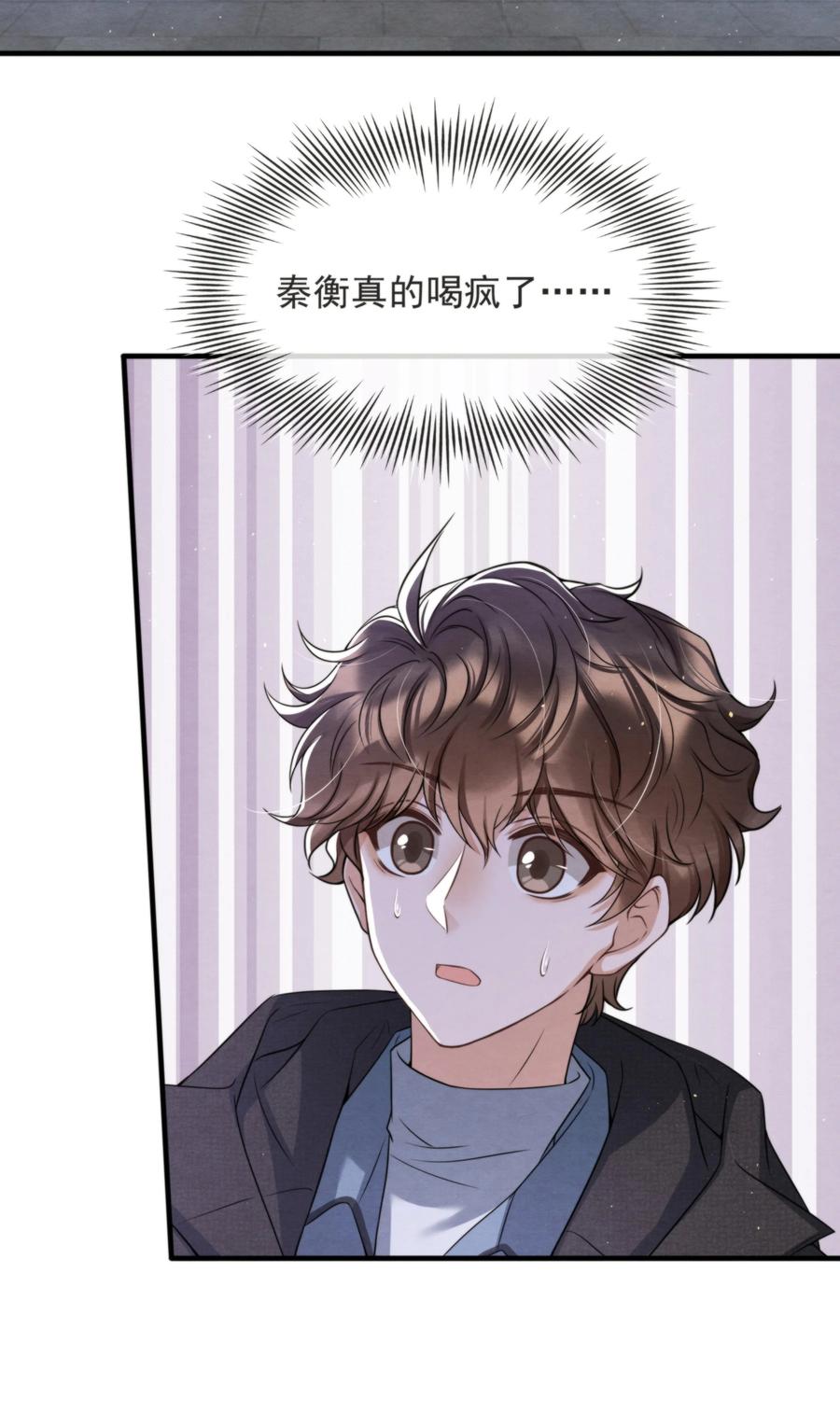 034 绵绵真可爱35