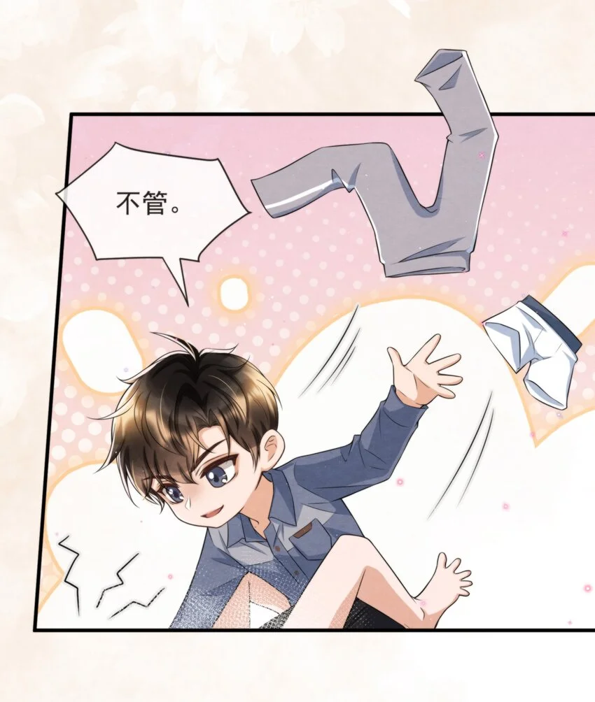 053 我好想你32