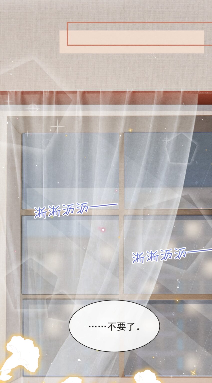 046 我们永远都不分开11