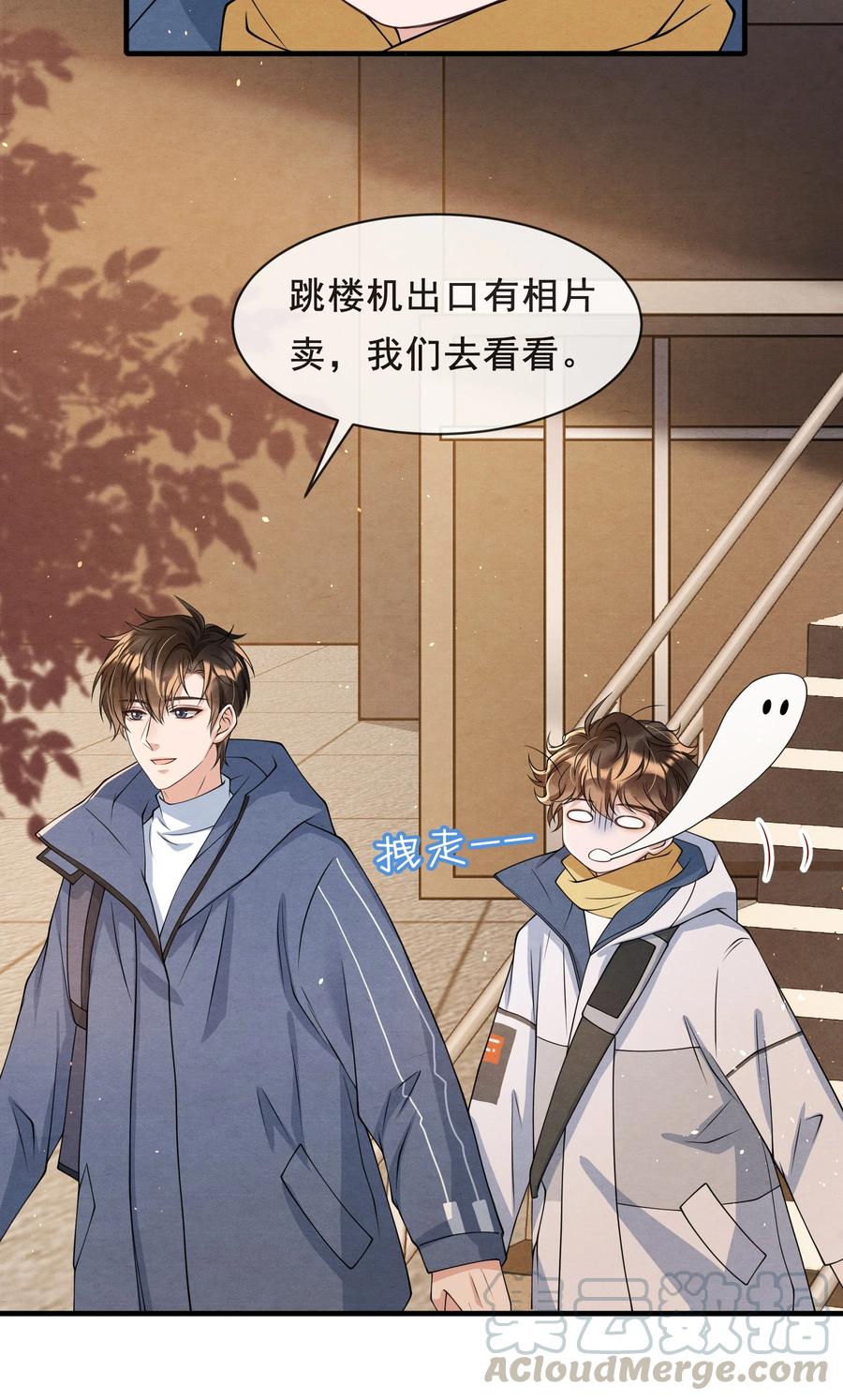 017 我要被鲨鱼吃掉了8