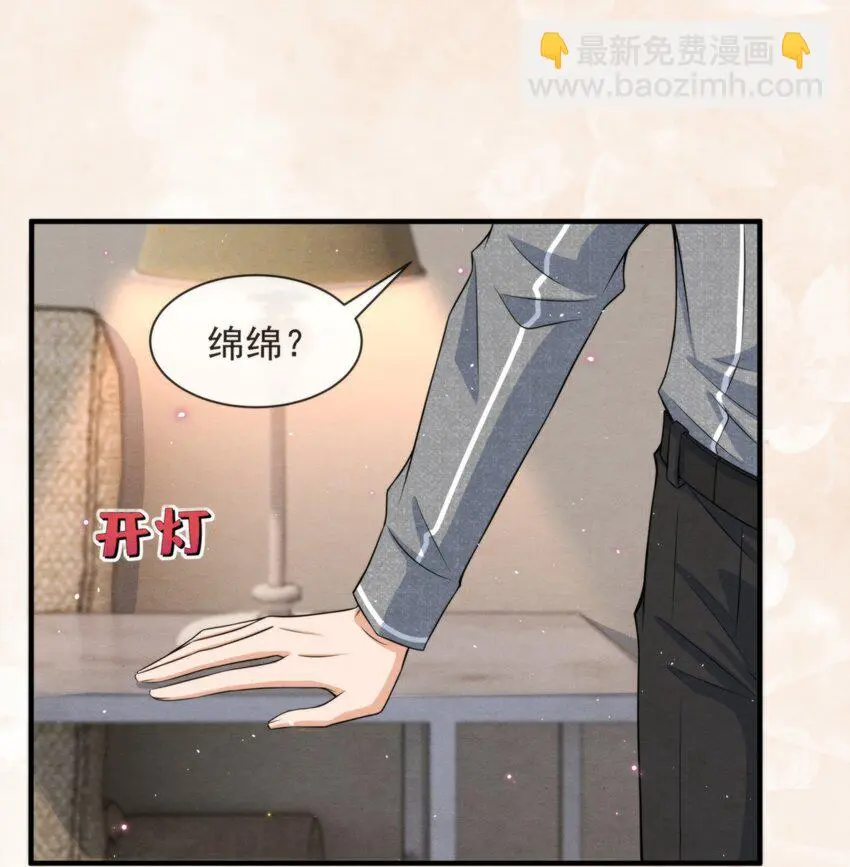 053 我好想你49