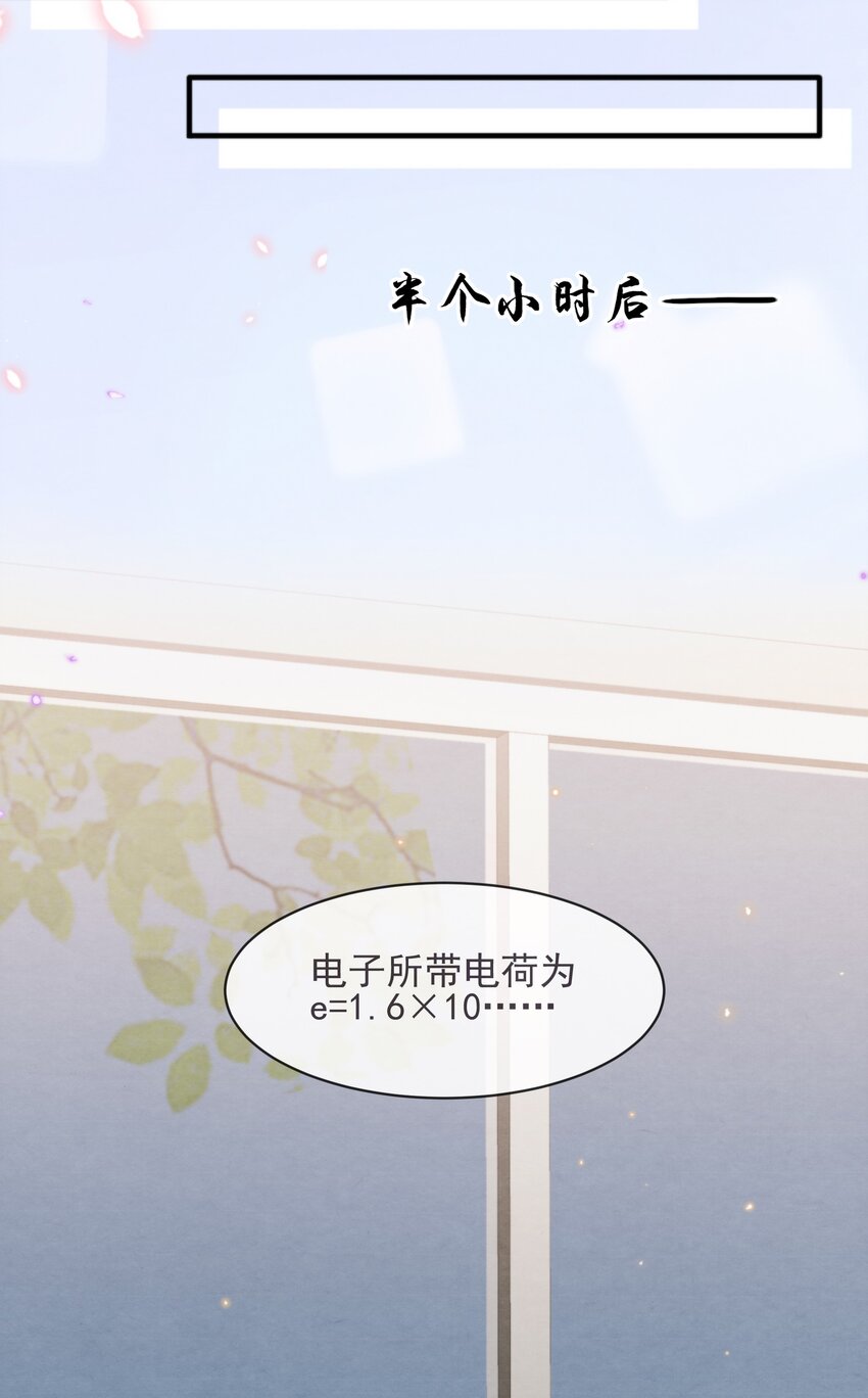 008 你晚上又是一个人14