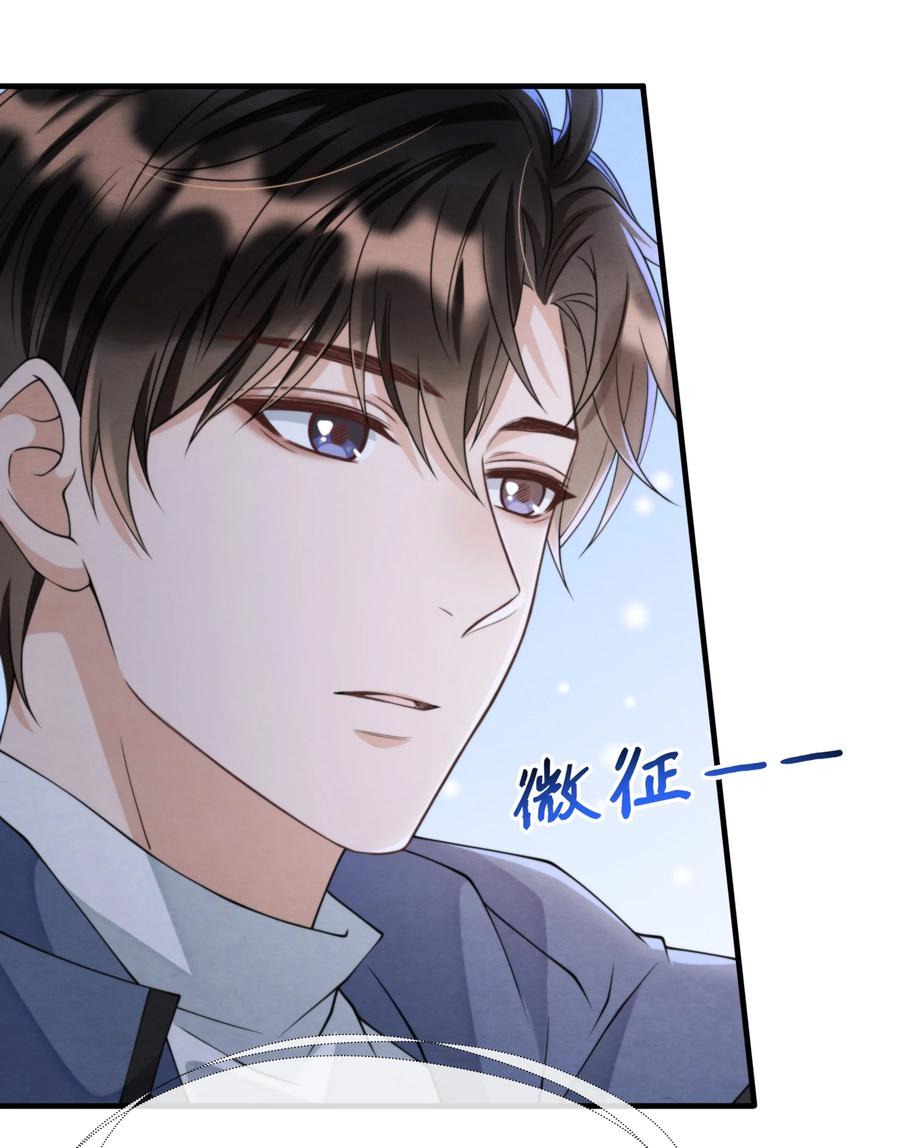 019 我终于把你找回来了9