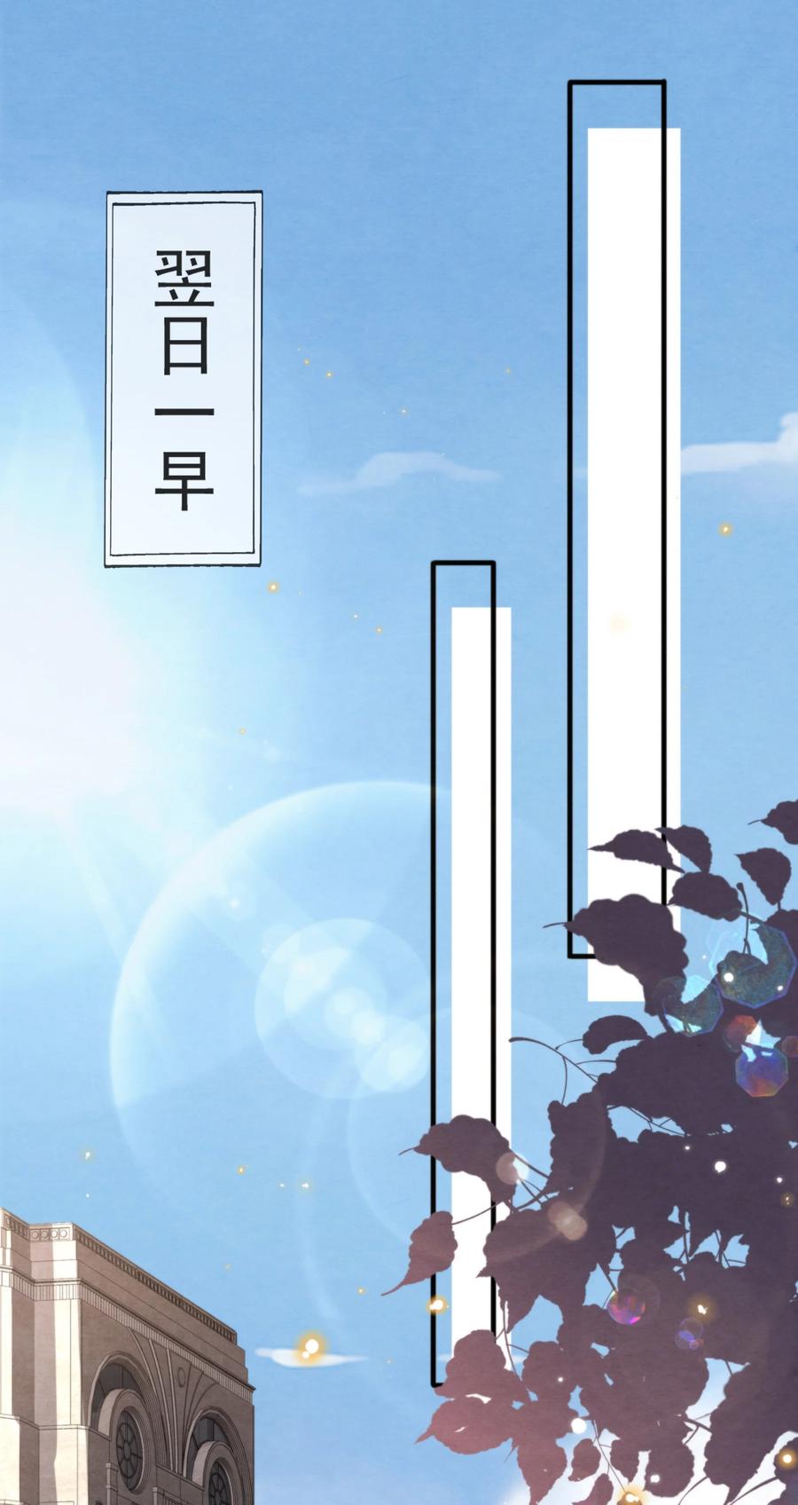 021 最好是离你近一点8