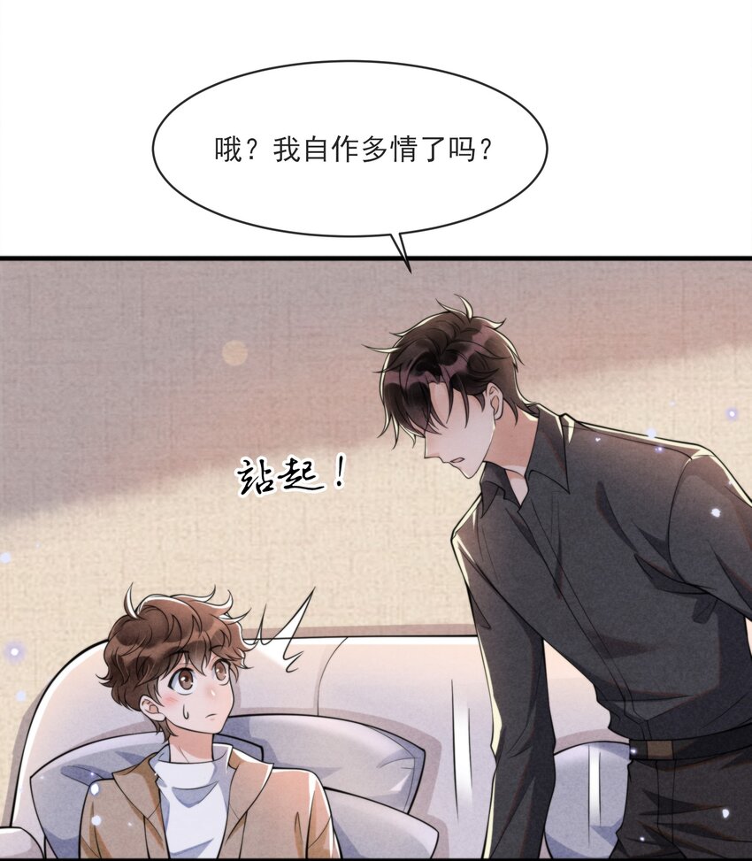001 我想带你走的45