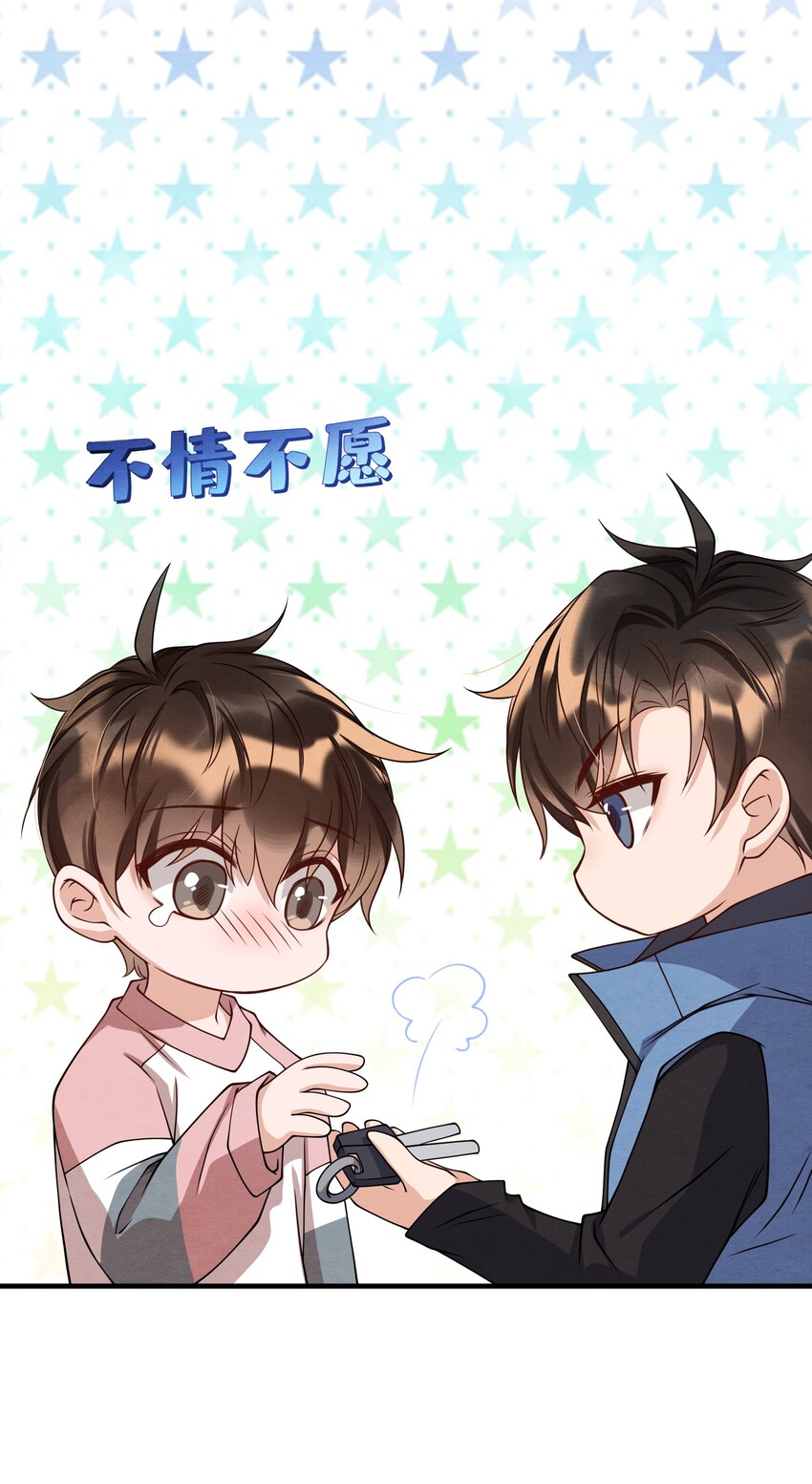 012 你想上S大？30